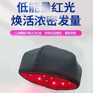 防脫生髮帽 紅外線生髮