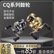 21 SHIMANO SHIMANO Drum Wheels CQ101HG CQ100 HG CQ201HG 201XG Small Golden Wheel DC
