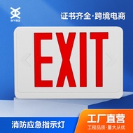 Fire Emergency Indicator EXIT Bright Red Light 3w3h School Shopping Mall Hotel Evacuation Light Lamp