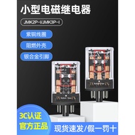 Zhengtai Middle Relay MK2P-I/MK3P-IAC220VDC24V Round 8 Pins 11 Pins High Current Relay