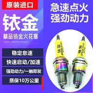 24 Hours Shipping = Genuine Motorcycle Iridium Spark Plug A7TC Scooter 150 Curved Beam 110 Genuine D