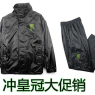 HY-# Motorcycle Split Raincoat Motorcycle Riding Motorcycle Outdoor Raincoat Windproof and Rainproof Racing Suit Suit I1