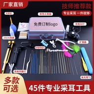 [Huixuan] Ear Picking Tool Set Professional High-End Ear Picking Lamp Ear Picking Spoon Handy Tool E