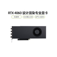 Brand New RTX Invida 4060 Turbo Ti Graphics Card Public Version AI Deep Learning Model-building Rend