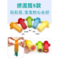 Plasticine Children Educational Toys 5-16 Years Old