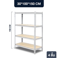 Elife ชั้นเหล็ก ชั้นวางของ 3ชั้น 4ชั้น 5ชั้น 100cm 150cm 180cm  Shelf สีขาว กันชื้น ชั้นวางของอเนกปร