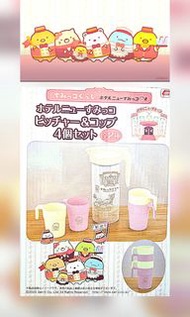 全新 Namco 景品 日版 角落生物酒店 (冷熱)水壺[連4水杯] (原裝盒未拆) [**送Namco 原創特典 Pokemon 寵物小精靈 鎖匙扣一個(任擇一款)] 或 [迪士尼Tsum Tsum