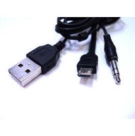micro usb 轉 3.5mm公 耳機孔/USB公 一對二充電線/適用 手機/MP3/MP4/音箱/車用/喇叭/音源線