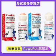 Australia Direct Mail Daigou PoweRoll Emu Oil Cool Thermal Massage Rollerball Thermal Emu Drop Cream