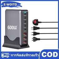 E-WOITD 600W GAN Gallium Nitride USB TypeC Multi-port Desktop Travel Charger Fast Charger For Laptop
