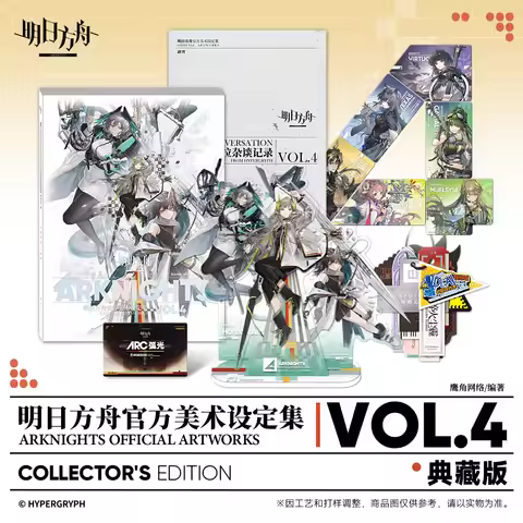 "Arknights Official Art Set Collection VOL.4" Collector's Edition/Ordinary Edition Game Merchandise 