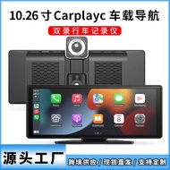 34cm Dual Recording Driving Recorder Car Reversing Video Portable Screen Navigator Play