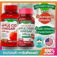 Nature’s Truth,Apple Cider Vinegar,1200 mg ,60/180 เม็ด,Nature truth ,แอปเปิ้ลไซเดอร์ เวเนก้า,น้ำส้มสายชูหมักแอปเปิ้ล ,( Drk-pupu 01)