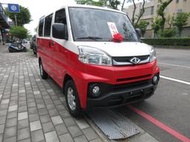 2024年菱利1.5 自排五人座 里程保證5954公里 新車保固 歡迎賞車!!