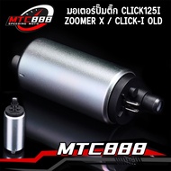 Fuel Pump Motor wave125i new Whale click125i clicki old zoomer x scoopy-i 2014 click125i click125i C