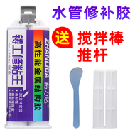 Băng keo sửa chữa rò rỉ ống nước keo chống thấm công cụ ma thuật sửa chữa rò rỉ ống nước keo dán tản