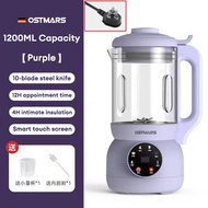 【Malaysian plug】OSTMARS Blender 1200ML Smart Blender Mini Soy Milk Maker Almond Milk Maker Small Ble