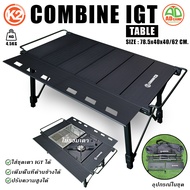 โต๊ะพับแคมป์ปิ้ง K2 COMBINE IGT TABLE โต๊ะพับอลูมิเนียม แข็งแรง ปรับความสูงได้ ใส่เตาIGTได้