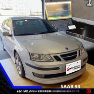 宏昌汽車音響 SAAB 93 FOCUS 60B 6吋單體喇叭 H2941