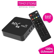 รับประกัน 3 ปี ใหม่ MXQ PRO Android 10 4K/HD TV BOX รองรับ RAM8G+ROM 128GB Wifi ดูบน Disney hotstar 