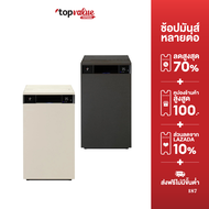 SHARP Air Purifier เครื่องฟอกอากาศ ขนาดห้อง 84 ตร.ม รุ่น FX-S120B - หลากสี
