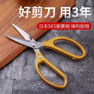 SK5 scissors SK5剪刀 （Ready Stock）