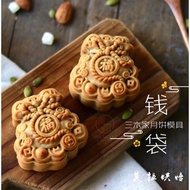 Cetakan Kue Bulan Mooncake Press Mold 150gr Fu Keberuntungan Code 036