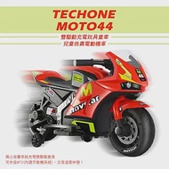 TE CHONE MOTO44 兒童仿真電動機車三輪車雙驅動充電玩具童車/獨立音響系統充電雙驅動童車，可外接MP3(內建早教機系統)，父母溜童神器！ 紅色