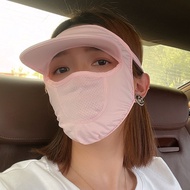 Mz Fashion Face Gini Sunscreen Face Mask Mask Female Outdoor Sunshade Anti-Ultraviolet Face Mask Full Face