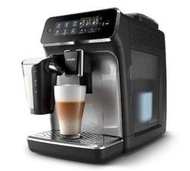 Philips 飛利浦 全自動義式咖啡機 EP3246 銀