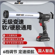 Nanwei Electric Glass Glue Gun Structure Glue Special Glue Gun Rechargeable Lithium Battery Hot Melt