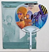 安彥良和 機動戰士GUNDAM ORIGIN 久織知槙 SEED GUNDAM ACE 2005附錄雙面膠扇