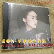 高價回收 CD唱片 CD專輯 梅艷芳CD 梅艷芳 CD專輯  CD唱片 黑膠唱片