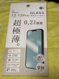 iPhone 13 / 13 Pro ｜螢幕保護貼