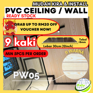 9FT PVC Ceiling Wall Panel  Home Ceiling/Wall Waterproof 30cm x 8mm PVC Ceiling Panel Board 3D Wall Panel Siling Bumbung PVC PVC Ceiling Panel Board 3D Wall Panel Siling Bumbung PVC  (Ready Stock)