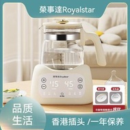 全城熱賣 - 恆溫熱水壺家用調奶器｜智能保溫全自動沖奶專用｜暖奶壺泡奶機精準控溫靜音設計｜24小時恆溫記憶｜一鍵沖奶模式｜高硼矽玻璃壺體｜防乾燒斷電系統｜無縫內膽易清潔｜雙模快慢熱調節｜液晶智能顯示