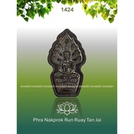 1424 Thailand Amulet 泰国佛牌. Phra Nakprok Run Ruay Tan Jai. Luang Phor Ngern. Wat Ban Or. BE2567.