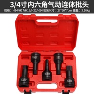 TUOCHi | Hex Socket and Wrench 19mm