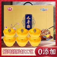 Bird's Nest Porridge Eight Treasure Porridge Whole Grain Abalone Porridge Breakfast Stomach Replacem