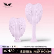 Tangle Angel梳子 英国天使王妃梳按摩梳 梳子女随心梳节日礼物（邂逅粉）