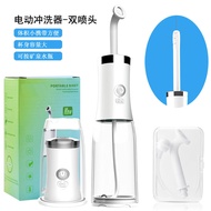 Maternity Cleaner Portable Electric Washer Maternity Washer Hemorrhoids Butt Washer Body Washer 9.19