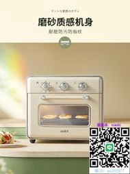烤箱日本進口象印款空氣炸烤箱家用小型臺式小烤箱復古電烤箱烘培