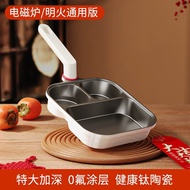 Konco Egg Frying Pan Steak Frying Pan 3-in-1 Cup Design Non-stick Pan Titanium Frying Pan Suitable f