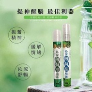 沁涼薄荷油套組 (噴霧 +滾珠)