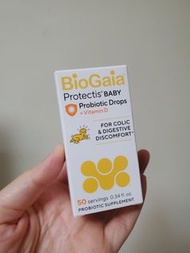 BioGaia Protectis 嬰兒益生菌