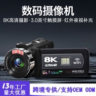 Customized 8K Digital Camera HD Touch Screen Outdoor Live Camera Handheld DV Camera