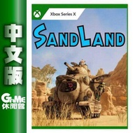 【GAME休閒館】Xbox Series X《沙漠大冒險》中文版 2024年上市【預購】