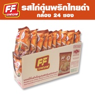 FFบะหมี่กึ่งสำเร็จรูป กล่อง 24 ซอง