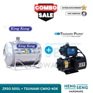 KINGKONG ZR 50 500L 110G SS304 WATER TANK (30W x 42H x 58L) + TSUNAMI CMH2-40K WATER PUMP (0.55KW / 