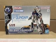 萬代 限定 EG 1/144 RX-93ff v鋼彈 Nu鋼 v Gundam 福岡牛鋼 